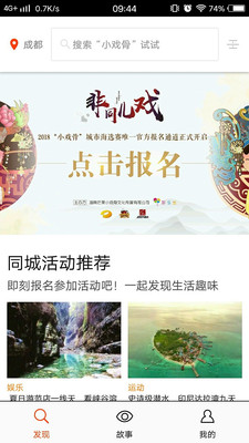 派樂盟
