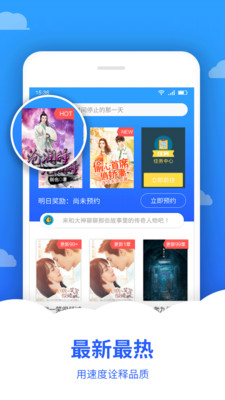 追文小說