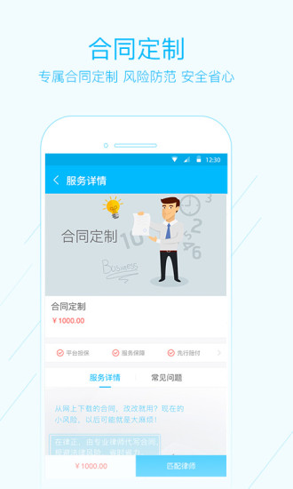 法義