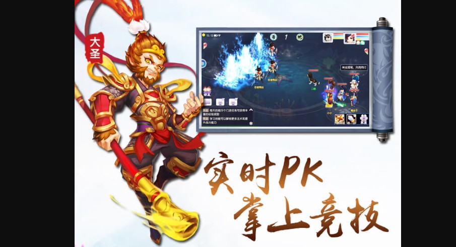 仙靈召喚師