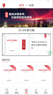 百問(wèn)在線