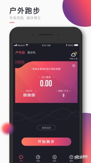 will趣動(dòng)