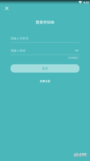 學(xué)知味