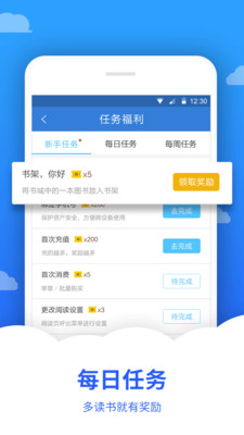 追文小說
