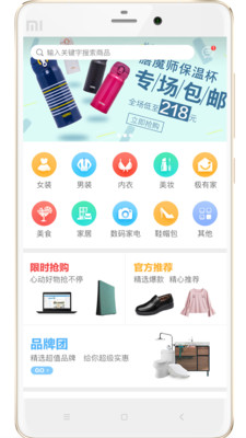 袋鼠媽咪