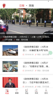 百問(wèn)在線