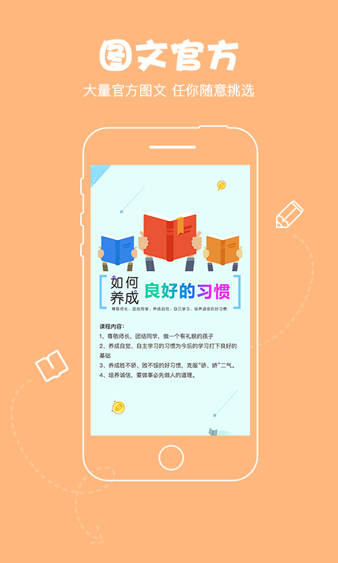 知享