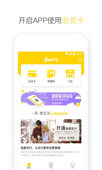 簡(jiǎn)24
