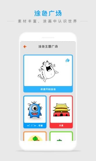 藍眼兔畫畫
