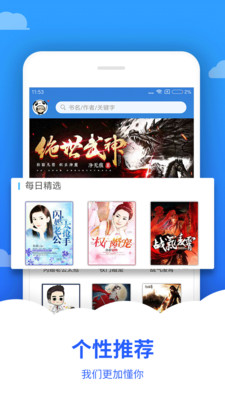 追文小說