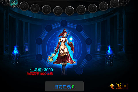 魔龍覺醒  九游版