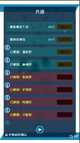 彈幕星期一