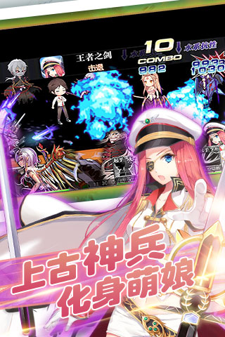 妹型殺器  九游版