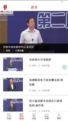 百問(wèn)在線