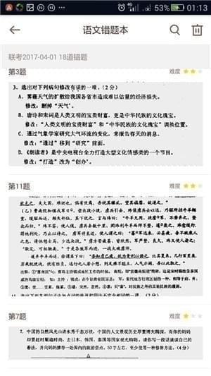 閱好分?jǐn)?shù)