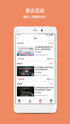 旺材有料