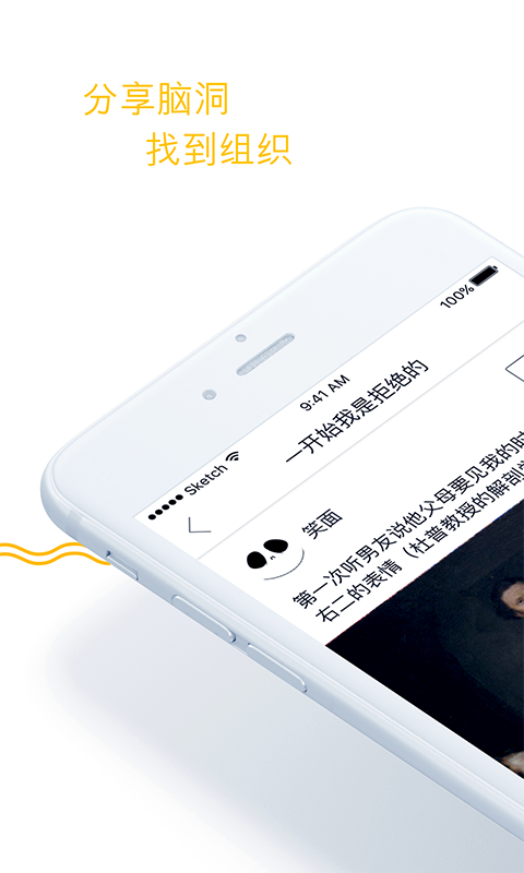 藝下