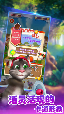 彈珠泡泡球