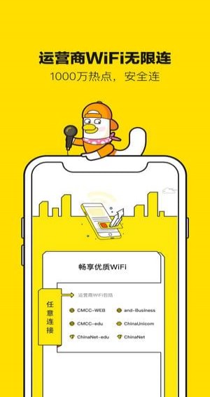 優(yōu)聯(lián)通