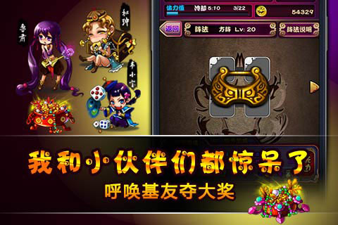 娘將天下  九游版