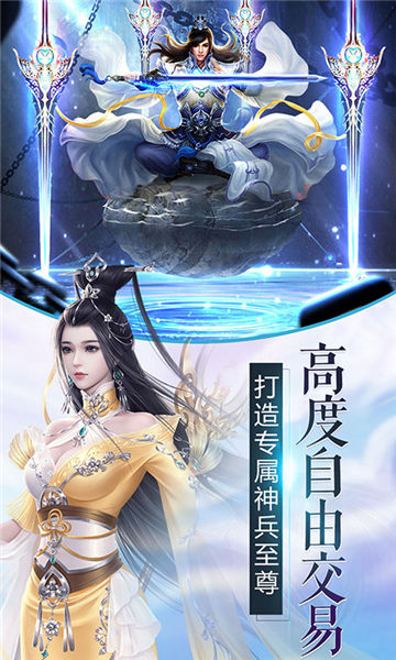 凡人伏魔錄