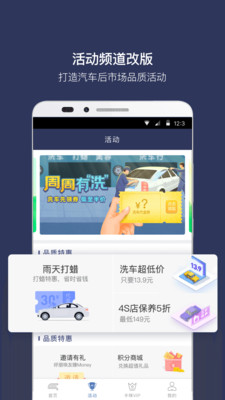 卡米汽車
