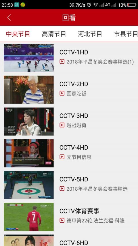 熱河云