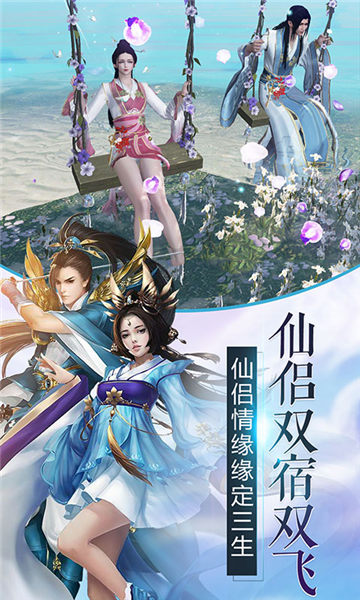 凡人伏魔錄
