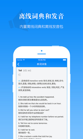 懶人英語