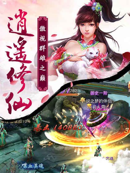 一劍蒼穹