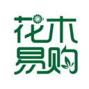 花木易購