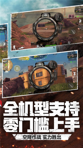 荒島特訓