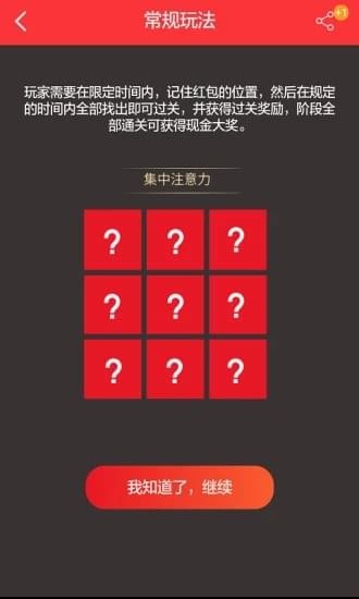 百萬大腦