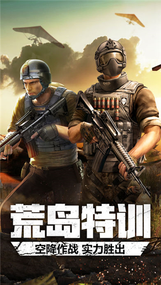 荒島特訓
