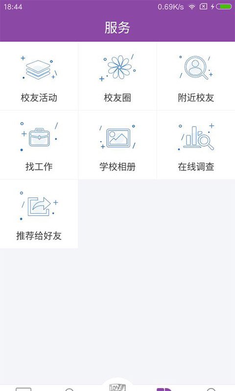 神仙湖畔