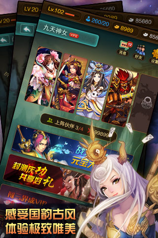 完美神話  九游版