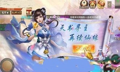 劍絕九天