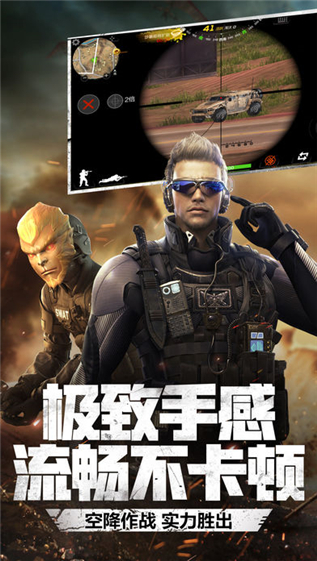 荒島特訓