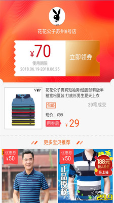 特劃算