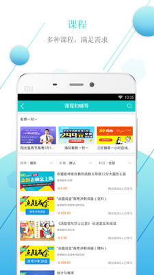 穿楊同學