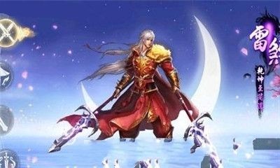 劍絕九天