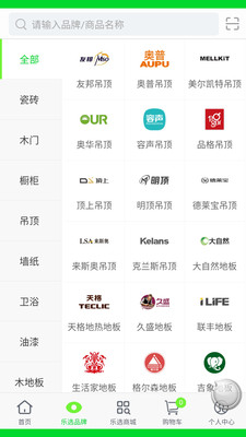 樂(lè)選優(yōu)品
