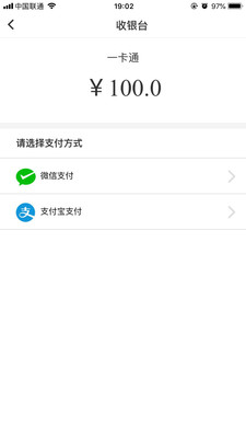 易校園