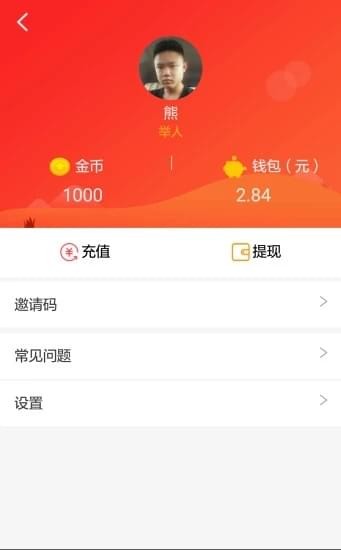 百萬大腦