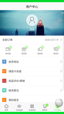 樂(lè)選優(yōu)品