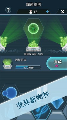 瘟疫細菌