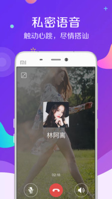 伴伴