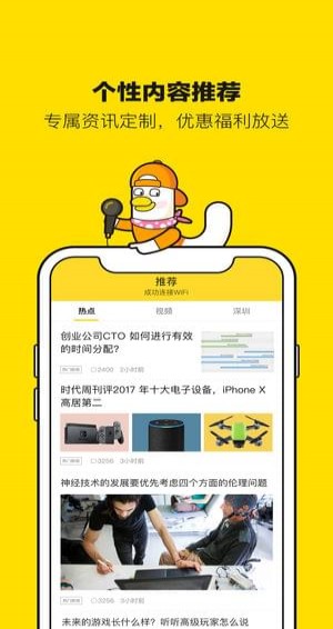 優(yōu)聯(lián)通