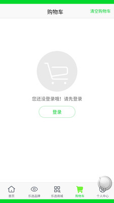 樂(lè)選優(yōu)品