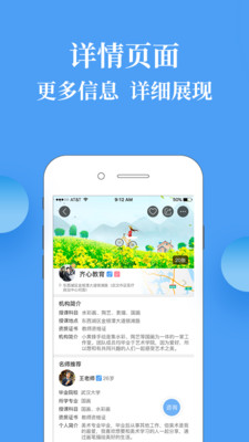 學趣多